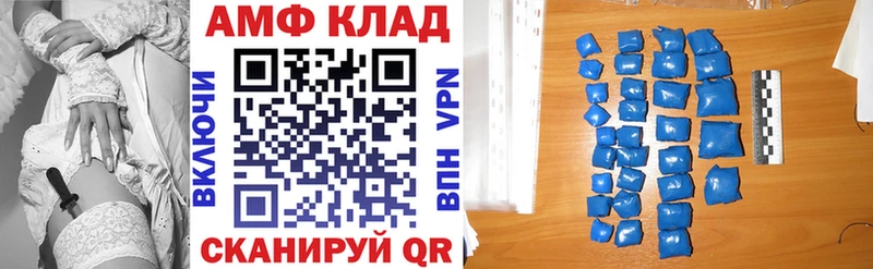 блэк спрут маркетплейс  Кудымкар  Амфетамин Premium 
