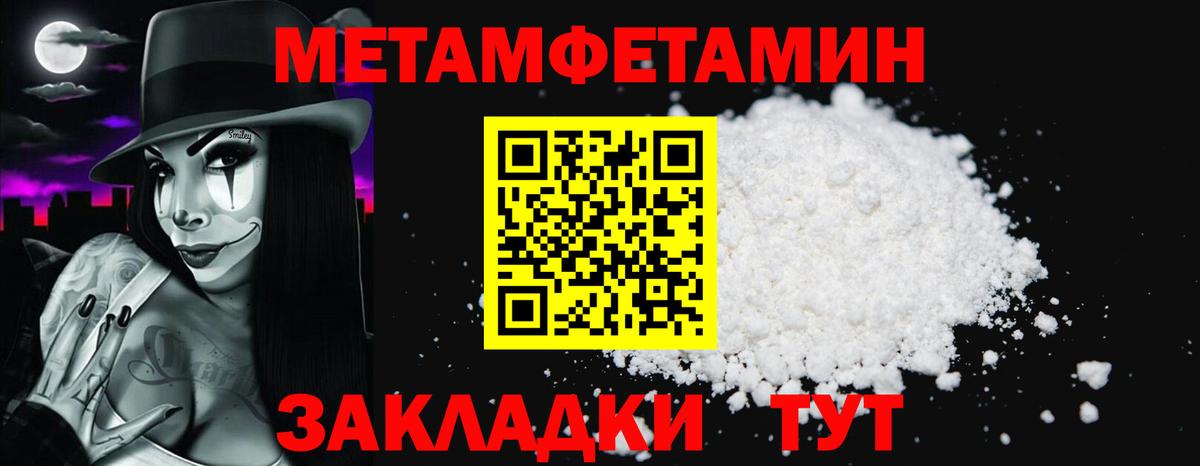 АМФЕТАМИН Premium Кудымкар