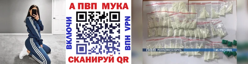 А ПВП СК  купить   Кудымкар 