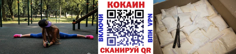 MEGA зеркало  наркошоп  Кудымкар  Кокаин Колумбийский 