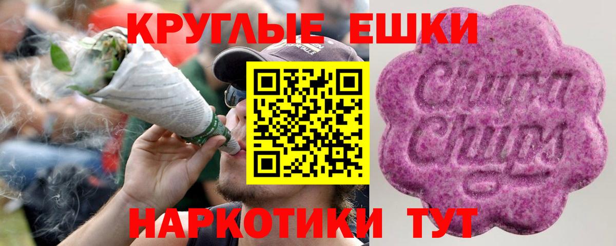 ЭКСТАЗИ  Ecstasy бентли  kraken tor  Кудымкар  ЭКСТАЗИ XTC  Вход с VPN 