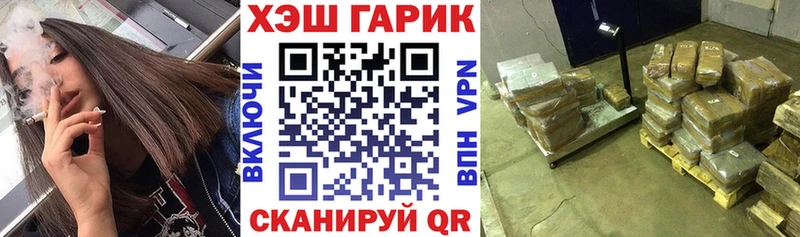 цены   Кудымкар  ГАШ гарик 