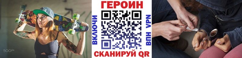 Героин Heroin  Кудымкар 