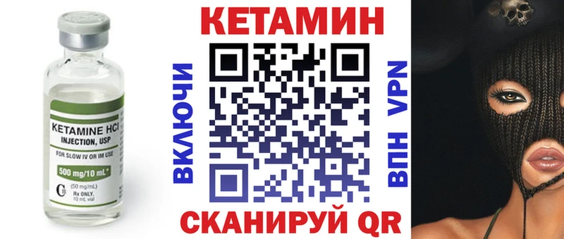 Кетамин VHQ  Кудымкар 