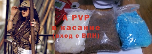 кристаллы Абинск
