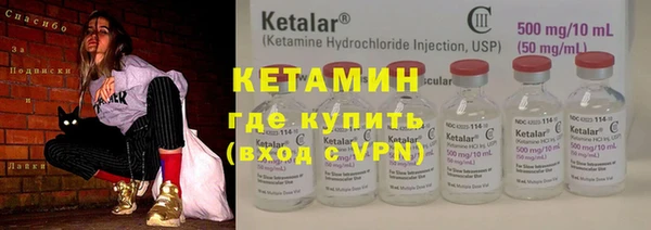 кристаллы Абинск