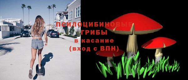 ALPHA-PVP Абаза