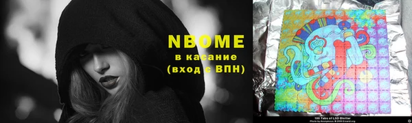 кристаллы Абинск