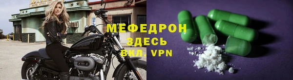 меф VHQ Алексеевка