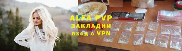 ALPHA-PVP Абаза