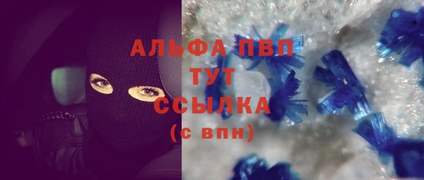 ALPHA-PVP Абаза