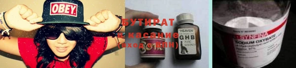 кристаллы Абинск