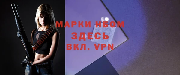 меф VHQ Алексеевка
