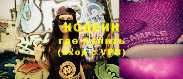 меф VHQ Алексеевка