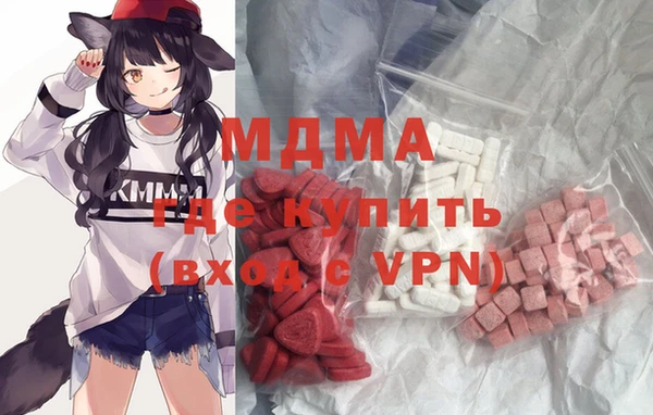 меф VHQ Алексеевка