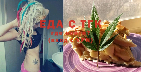 кристаллы Абинск
