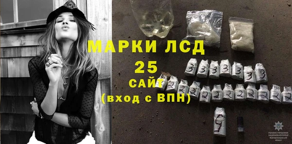 амф Абдулино