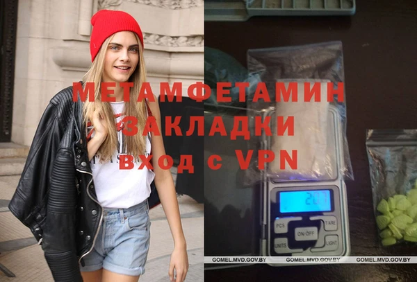 меф VHQ Алексеевка