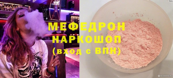 ALPHA-PVP Абаза