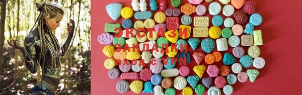 кристаллы Абинск