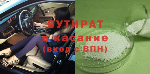 кристаллы Абинск