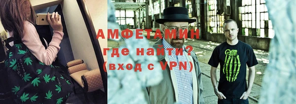 ALPHA-PVP Абаза