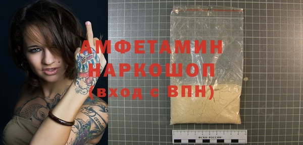 меф VHQ Алексеевка