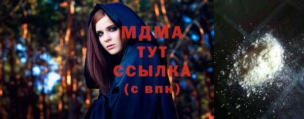 mdma Весьегонск