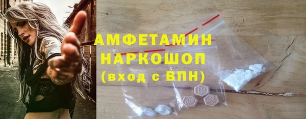 амф Абдулино