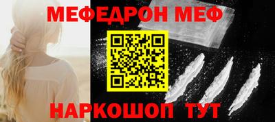бутик Краснокаменск