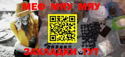 бутик Краснокаменск