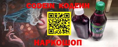 кокаин колумбия Краснодар