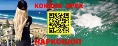 ALPHA PVP Краснознаменск