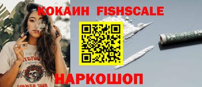 бутик Краснокаменск