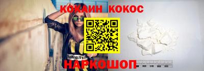 бутик Краснокаменск