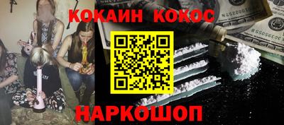 бутик Краснокаменск