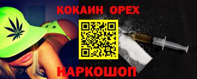 ALPHA PVP Краснознаменск