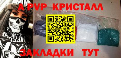 кокаин колумбия Краснодар