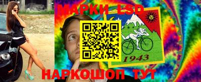бутик Краснокаменск