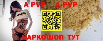 бутик Краснокаменск