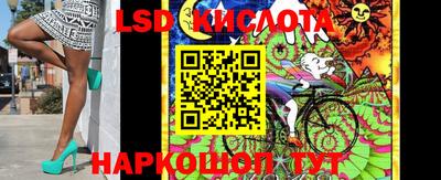 кокаин колумбия Краснодар