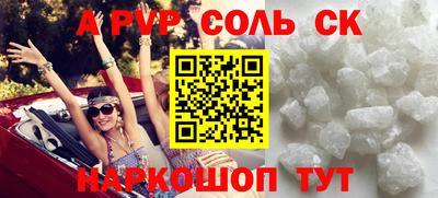 кокаин колумбия Краснодар