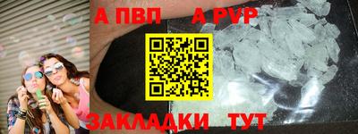 бутик Краснокаменск