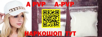 бутик Краснокаменск