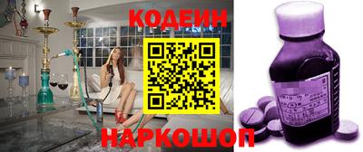 кокаин колумбия Краснодар