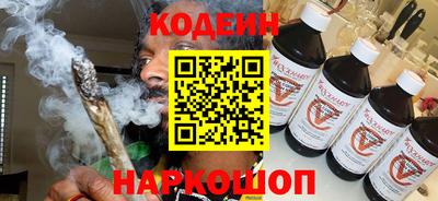 бутик Краснокаменск