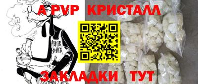 бутик Краснокаменск