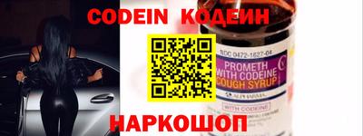 кокаин колумбия Краснодар