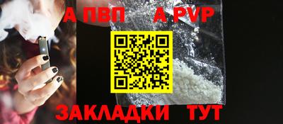 бутик Краснокаменск