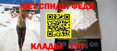 бутик Краснокаменск